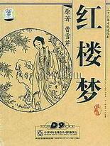 第一福利柠檬500